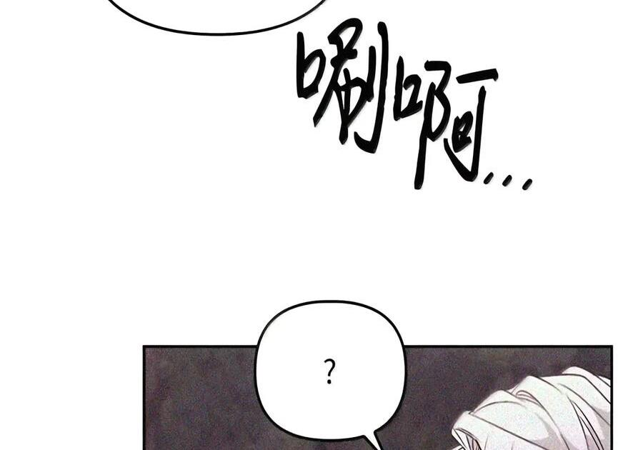 083 信任与裂痕 第92页