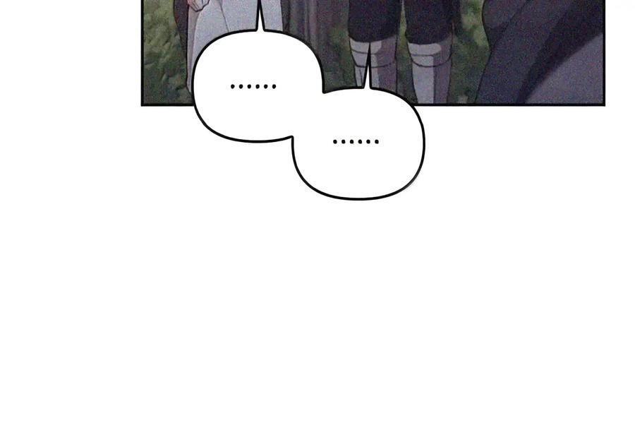 083 信任与裂痕 第94页