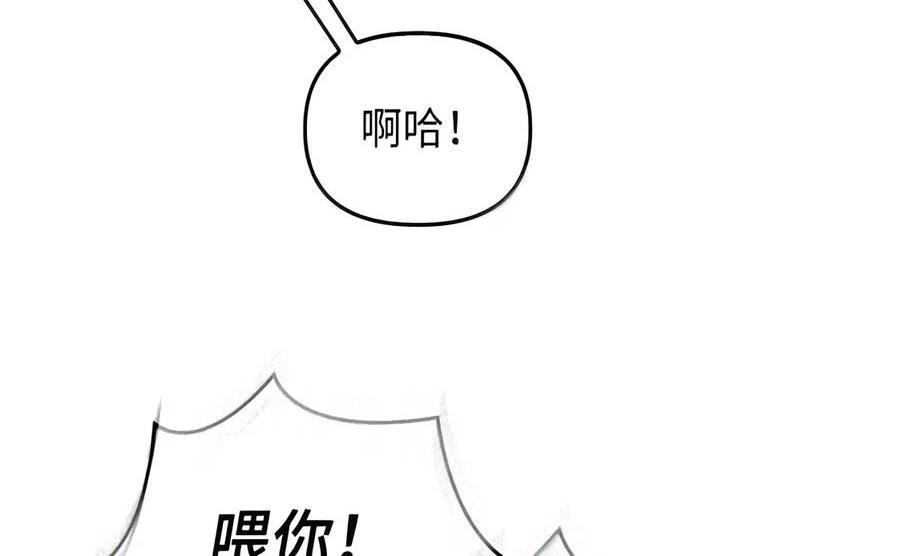 083 信任与裂痕 第96页