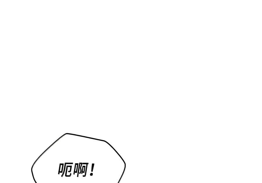 083 信任与裂痕 第99页