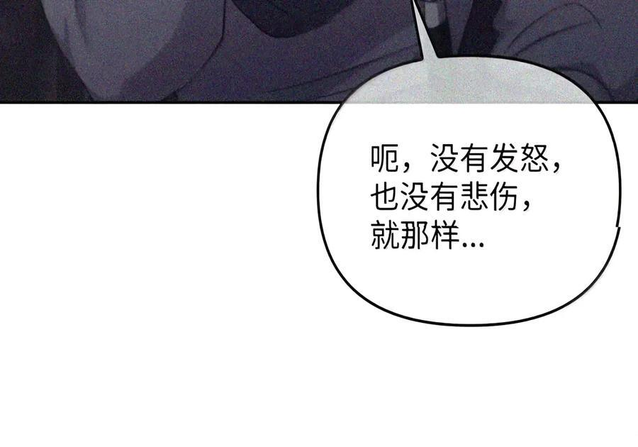 083 信任与裂痕 第113页