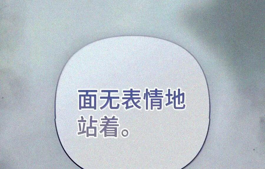 083 信任与裂痕 第115页