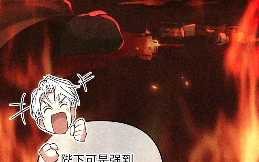 083 信任与裂痕 第135页