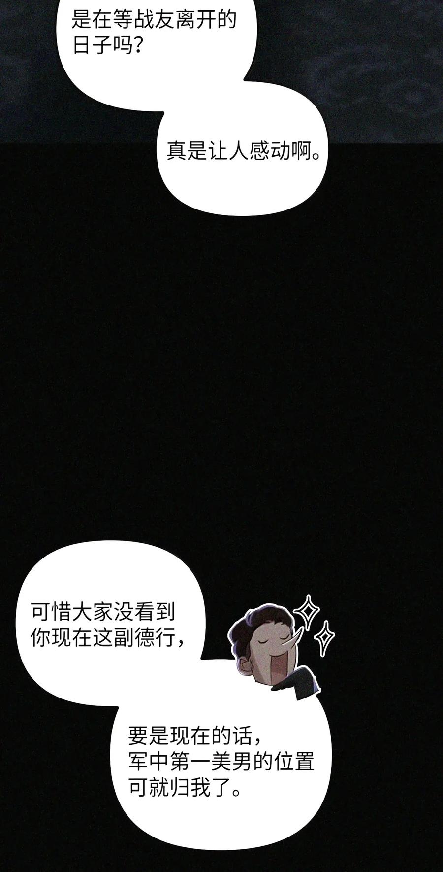 084 礼物 第11页
