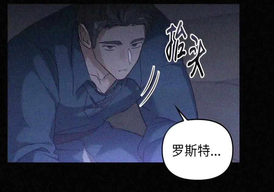 084 礼物 第12页