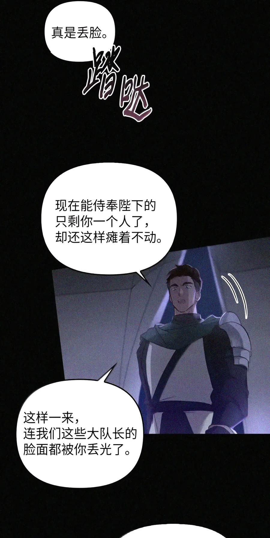 084 礼物 第18页