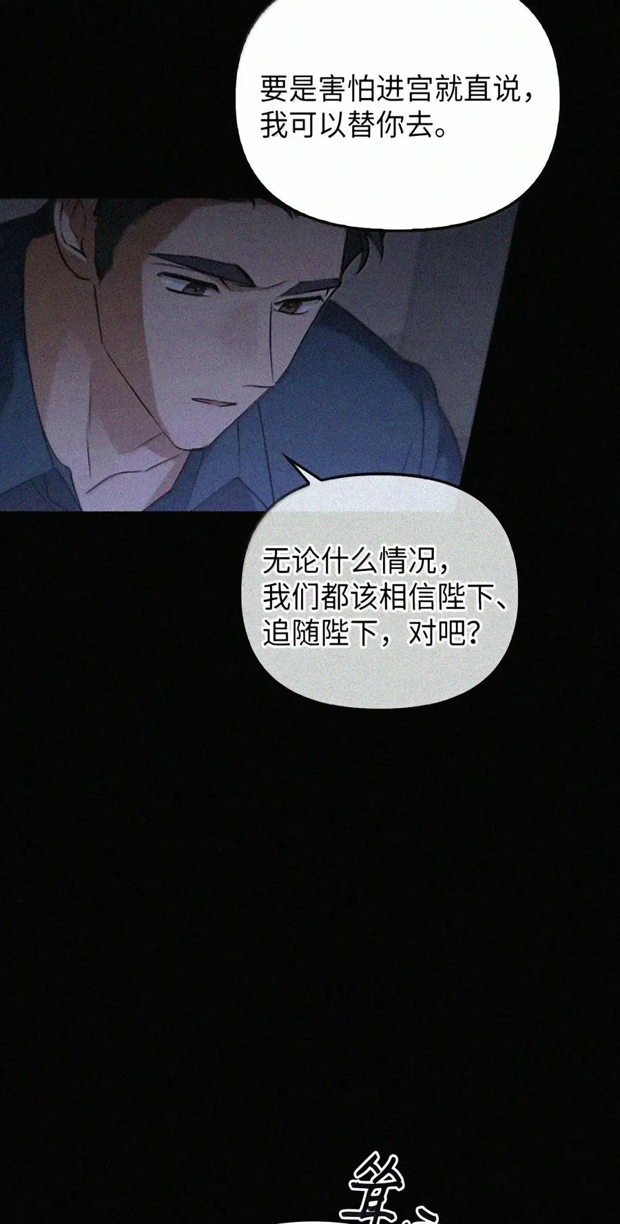 084 礼物 第19页