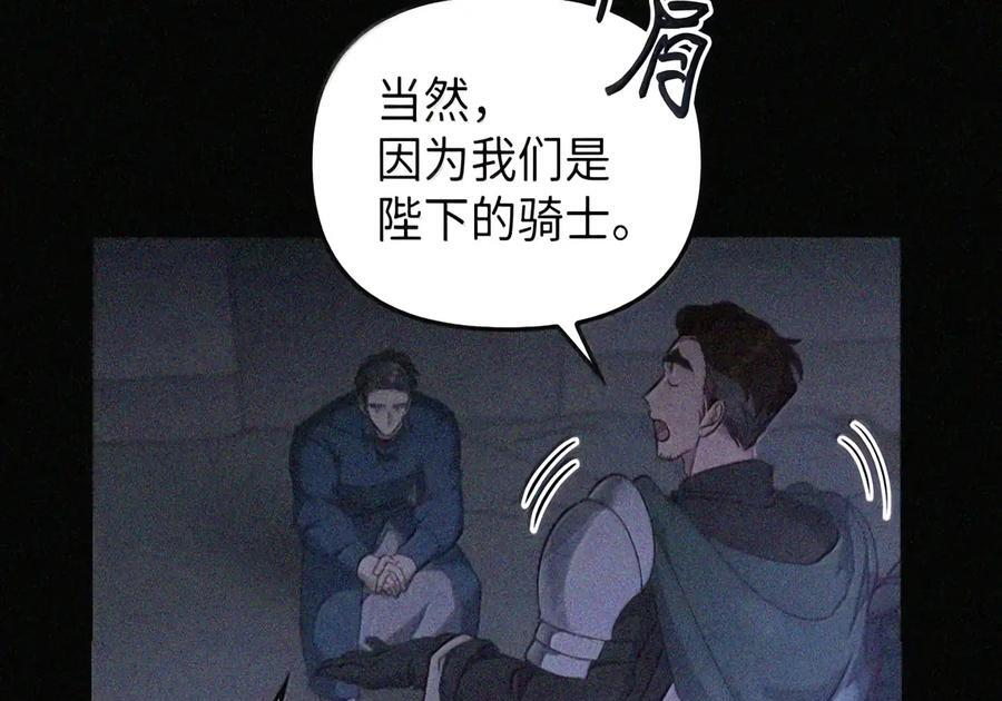 084 礼物 第20页