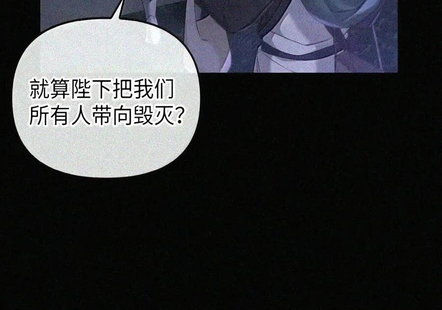 084 礼物 第21页