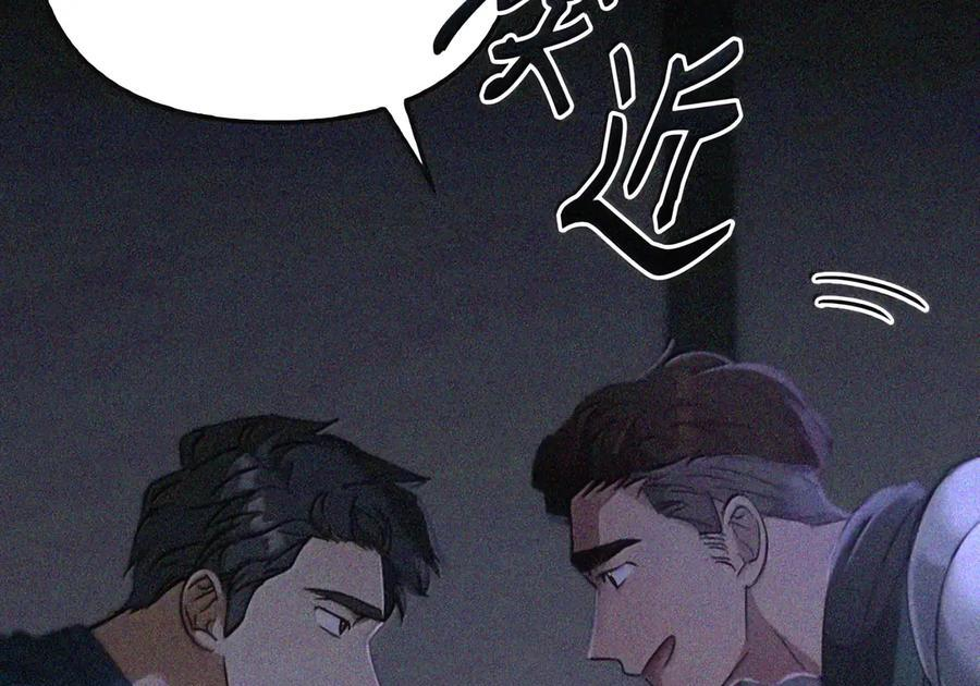 084 礼物 第24页