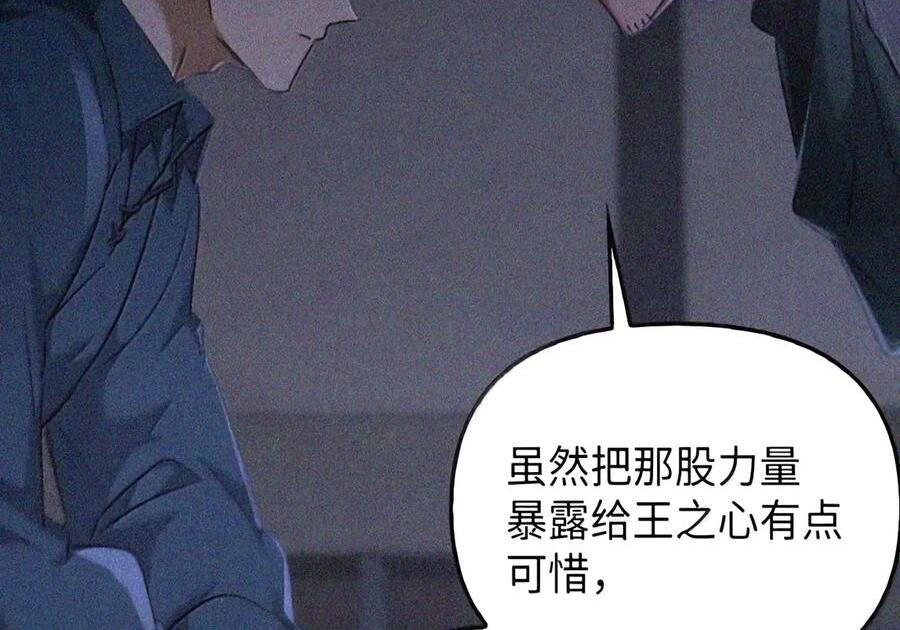 084 礼物 第25页