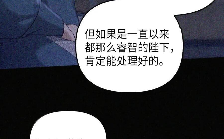 084 礼物 第26页