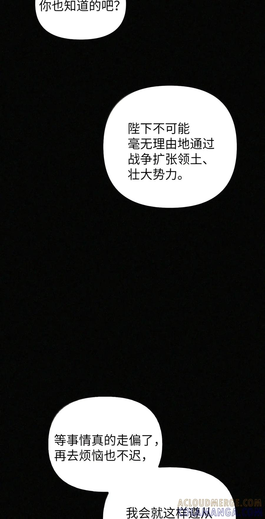 084 礼物 第27页