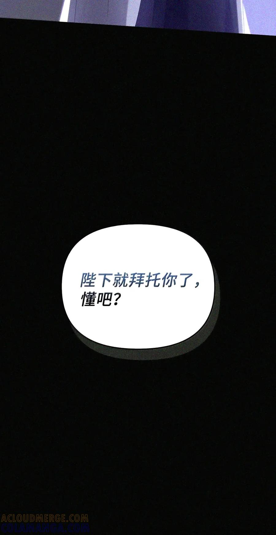 084 礼物 第30页