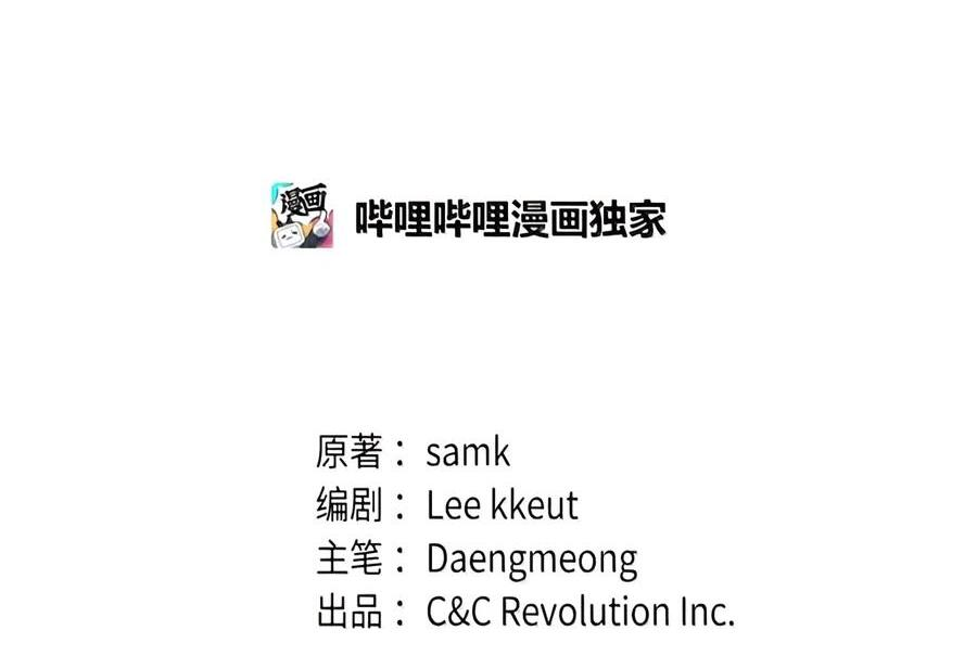084 礼物 第33页