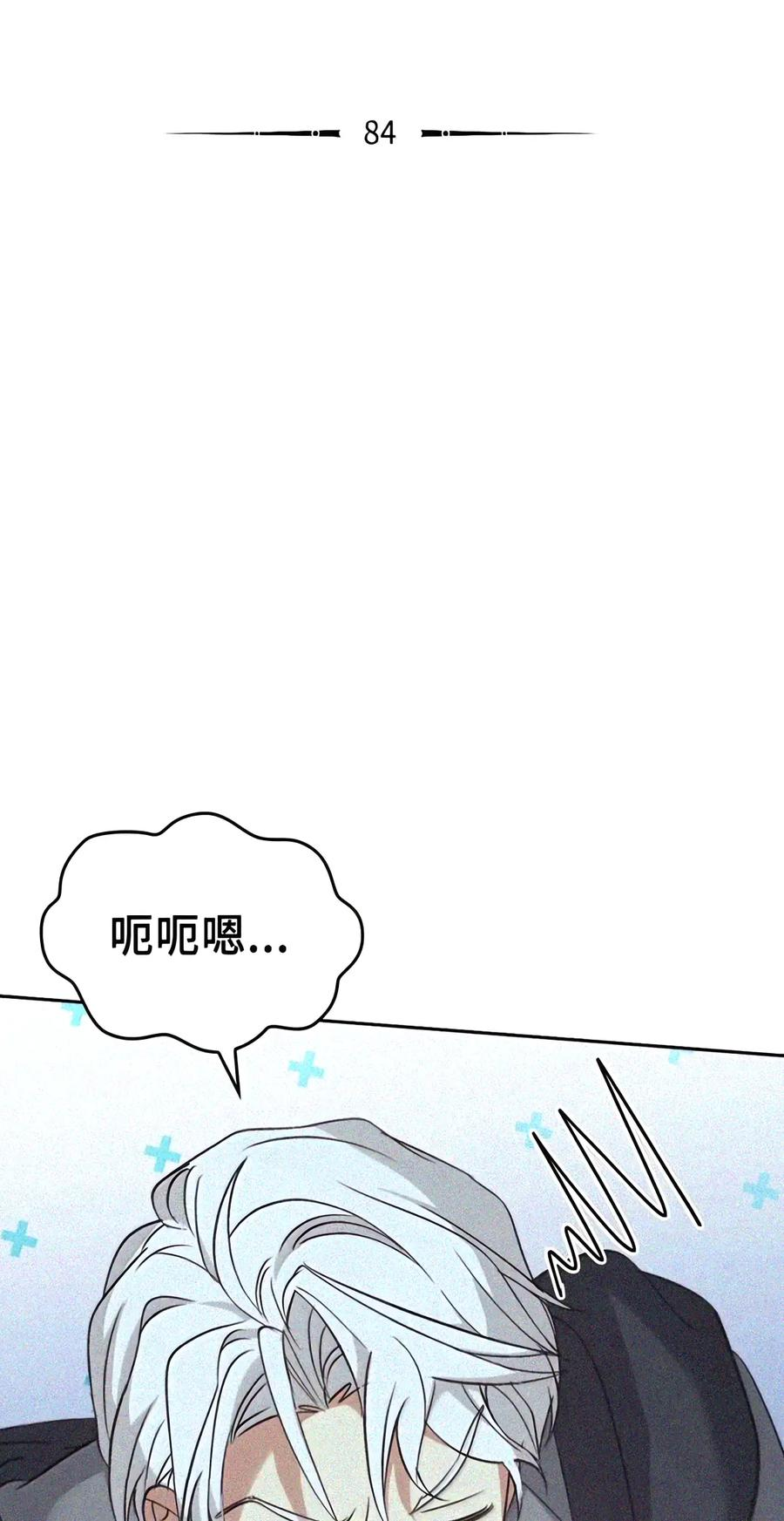 084 礼物 第34页