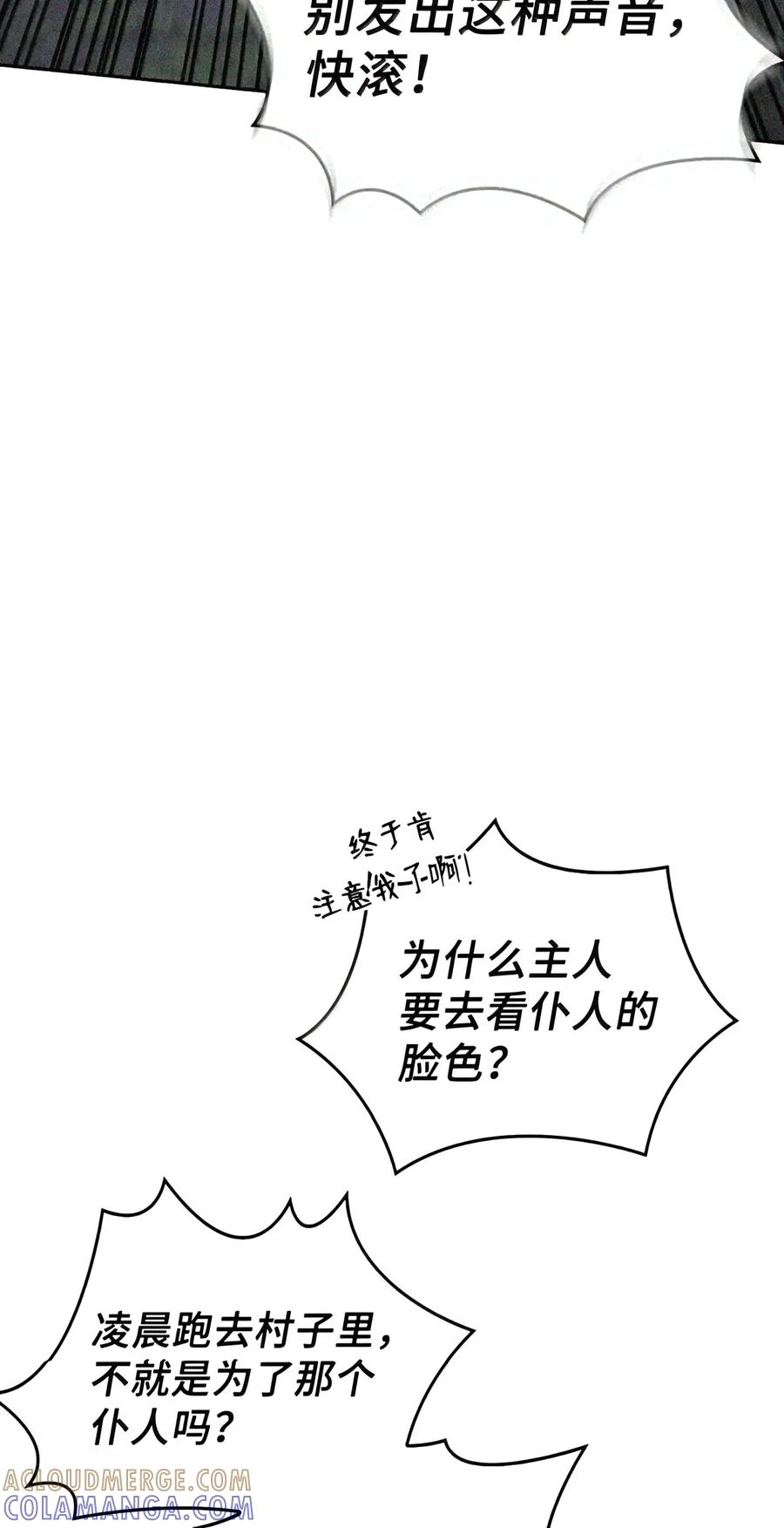 084 礼物 第42页
