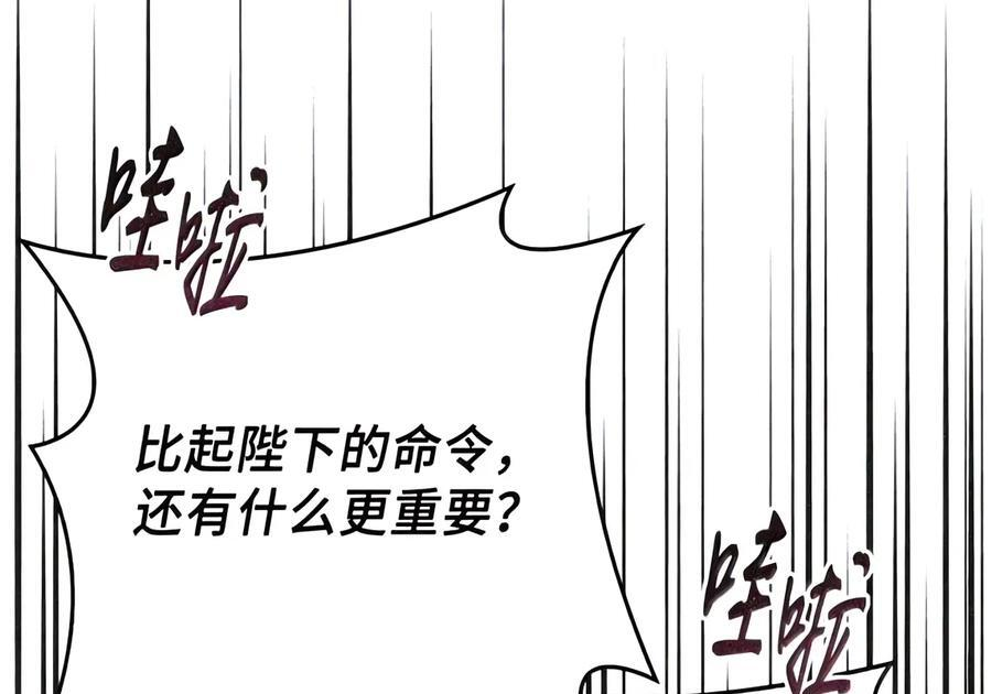 084 礼物 第46页