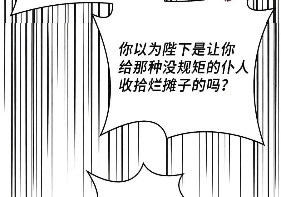 084 礼物 第47页