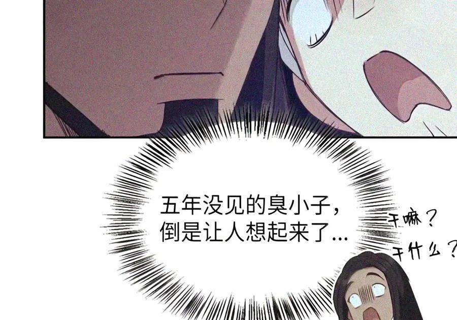 084 礼物 第49页