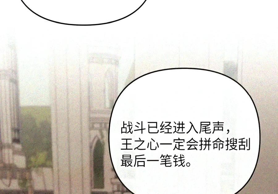 084 礼物 第55页