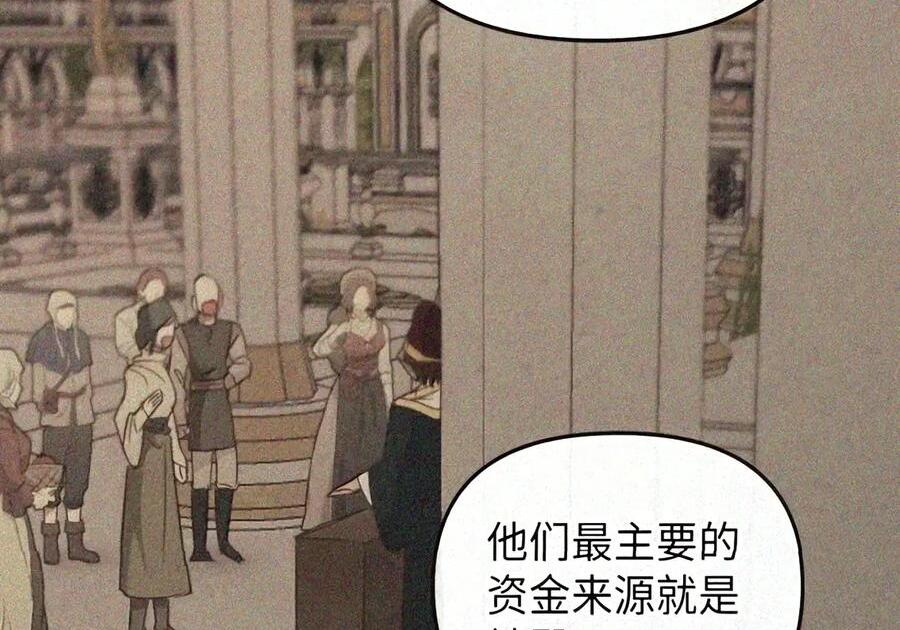 084 礼物 第56页