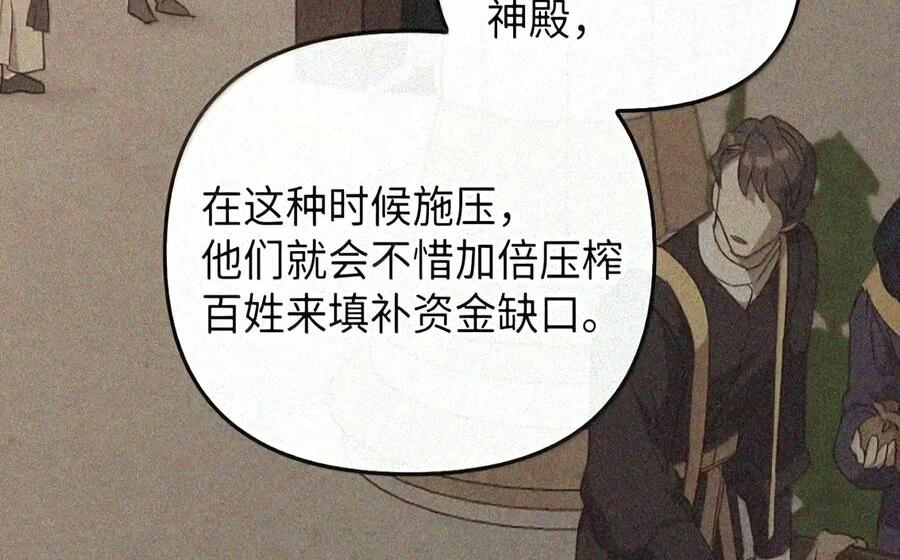 084 礼物 第57页