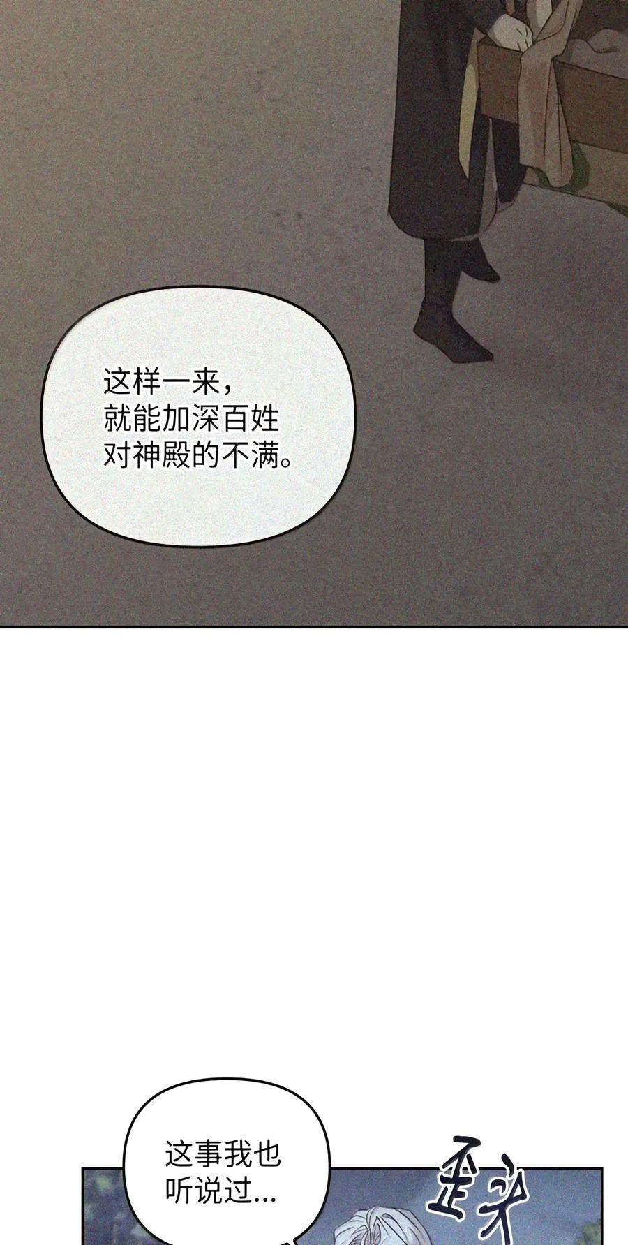 084 礼物 第58页
