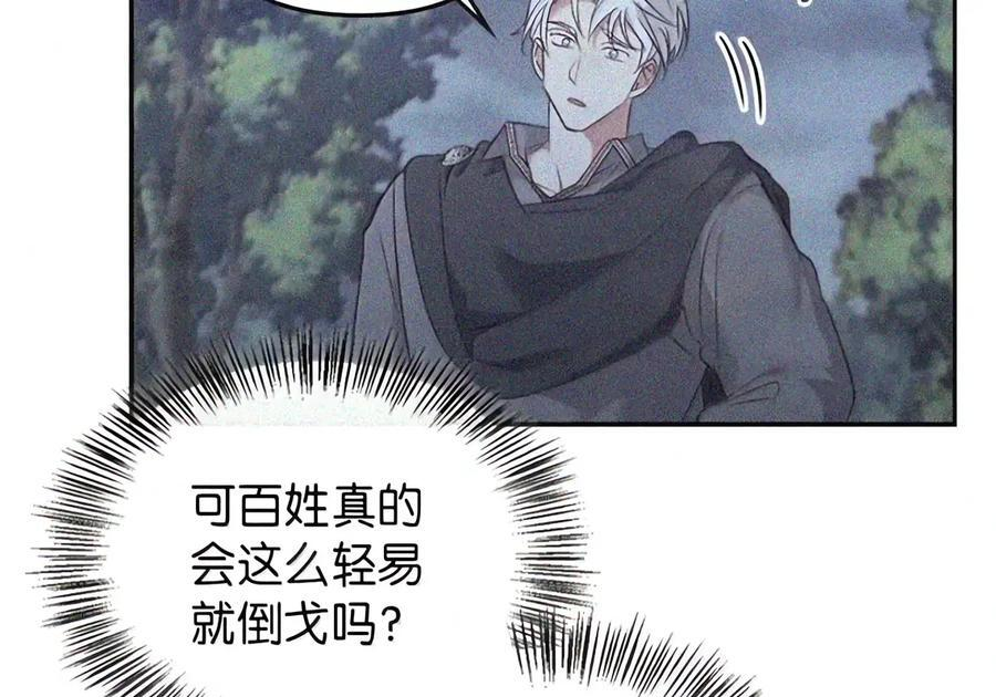 084 礼物 第59页