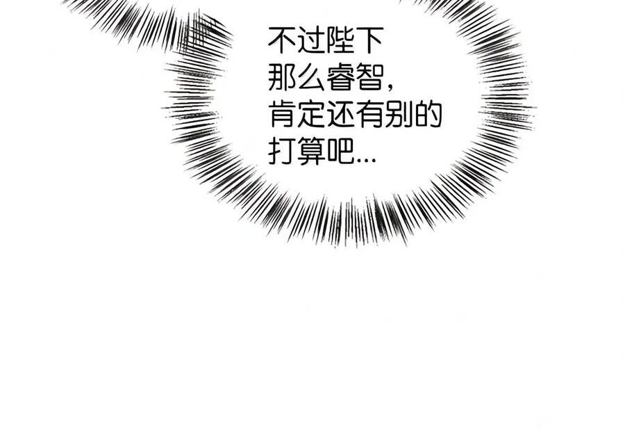 084 礼物 第60页