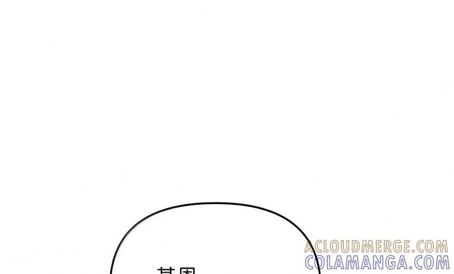 084 礼物 第61页