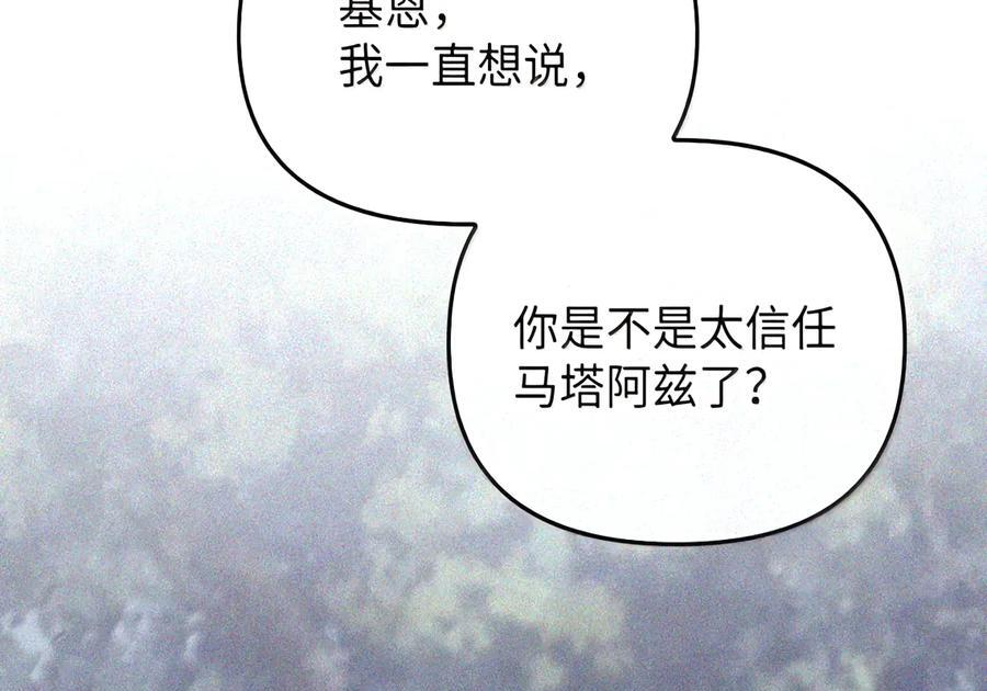084 礼物 第62页