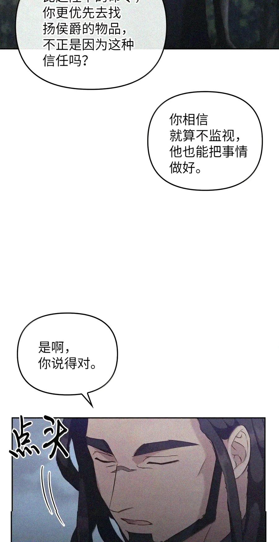 084 礼物 第65页