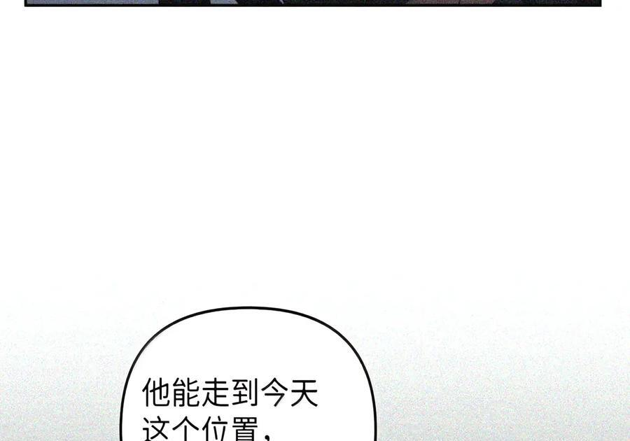 084 礼物 第66页
