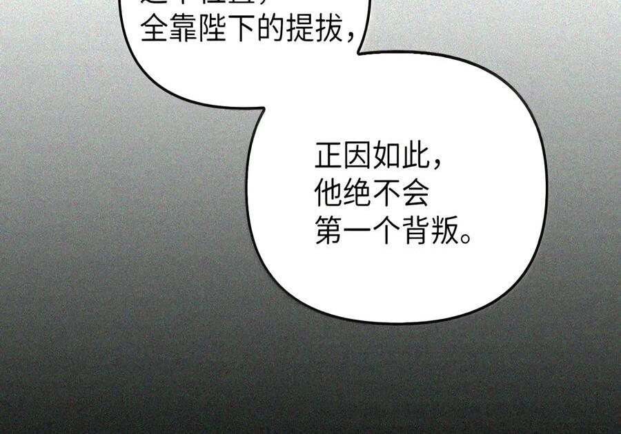 084 礼物 第67页