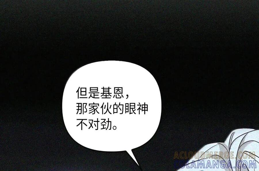 084 礼物 第68页