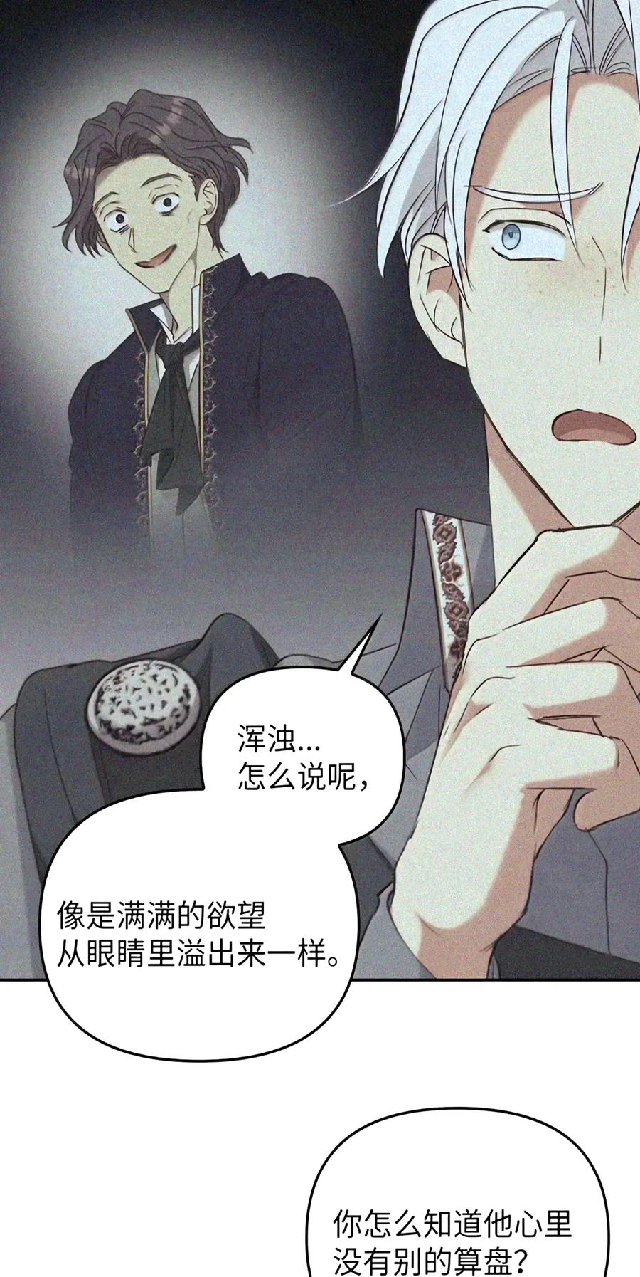 084 礼物 第69页