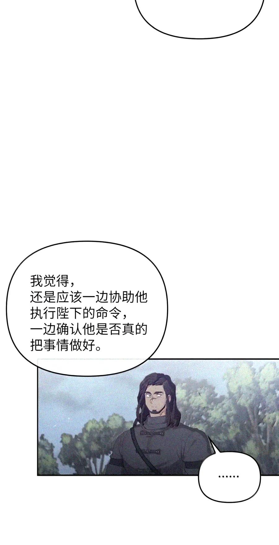 084 礼物 第70页