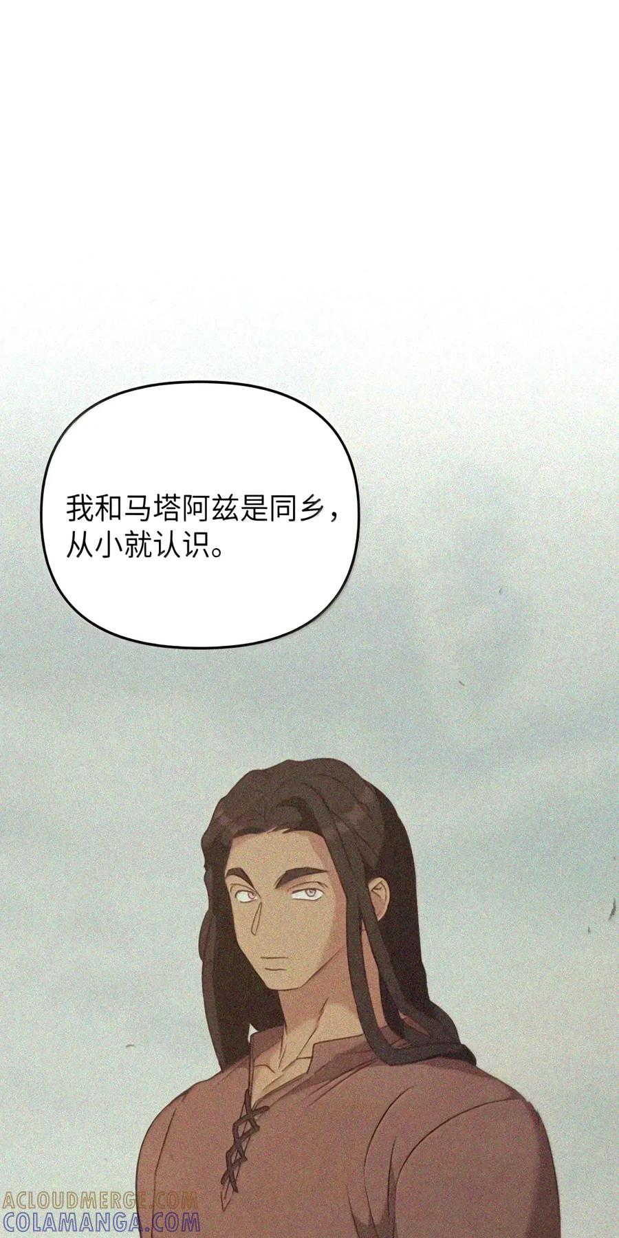 084 礼物 第71页