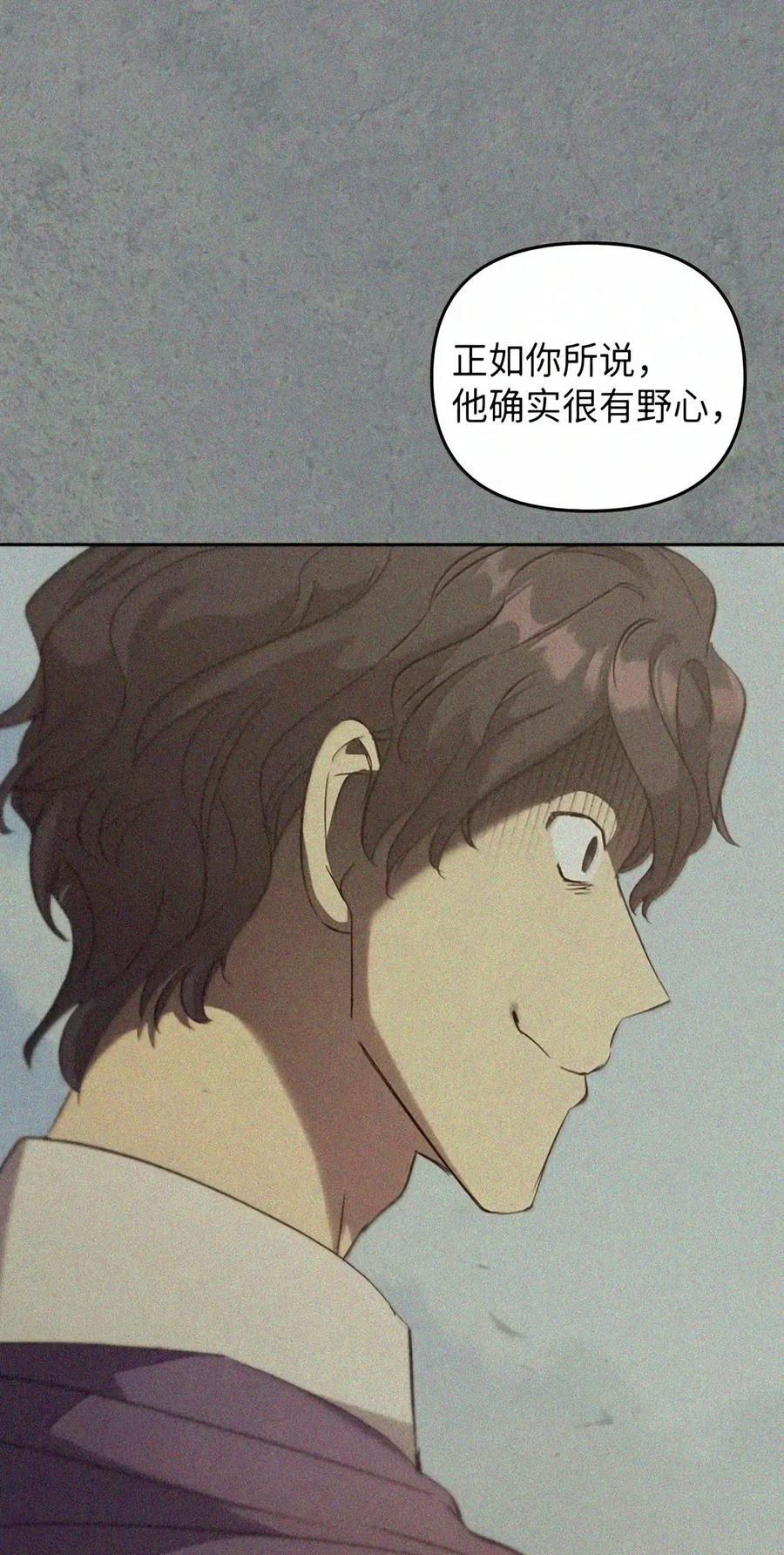 084 礼物 第73页