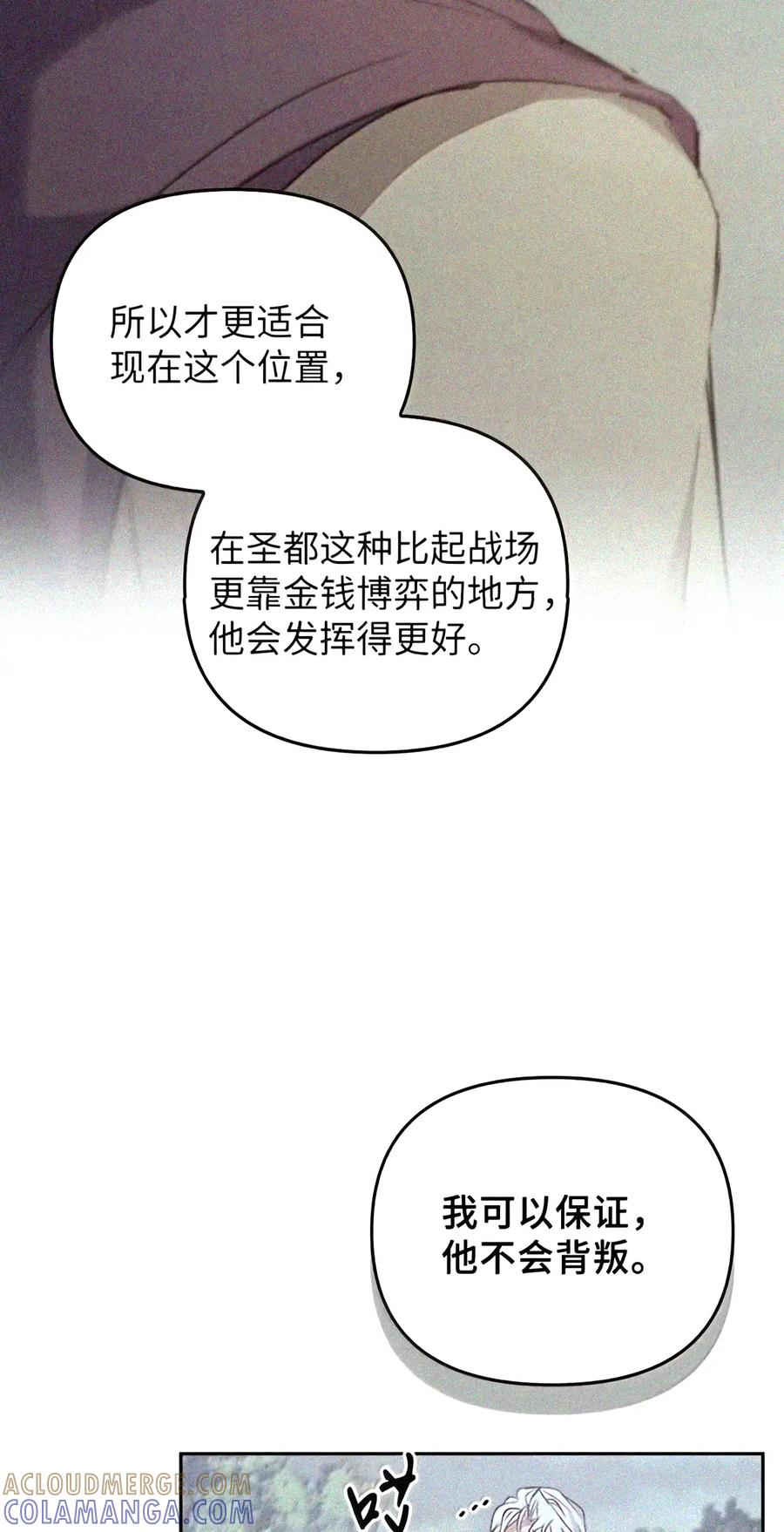 084 礼物 第74页