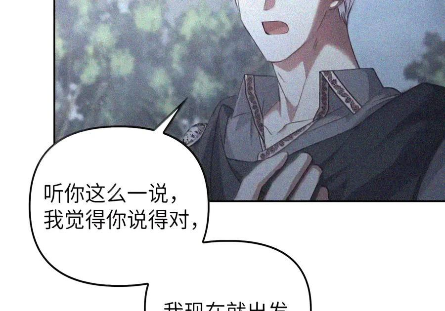 084 礼物 第76页