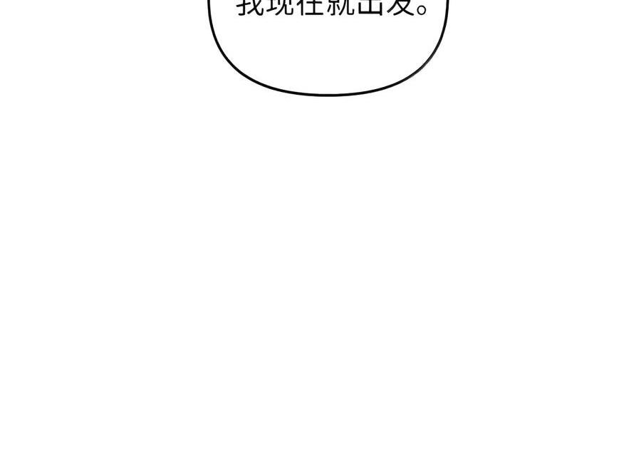 084 礼物 第77页