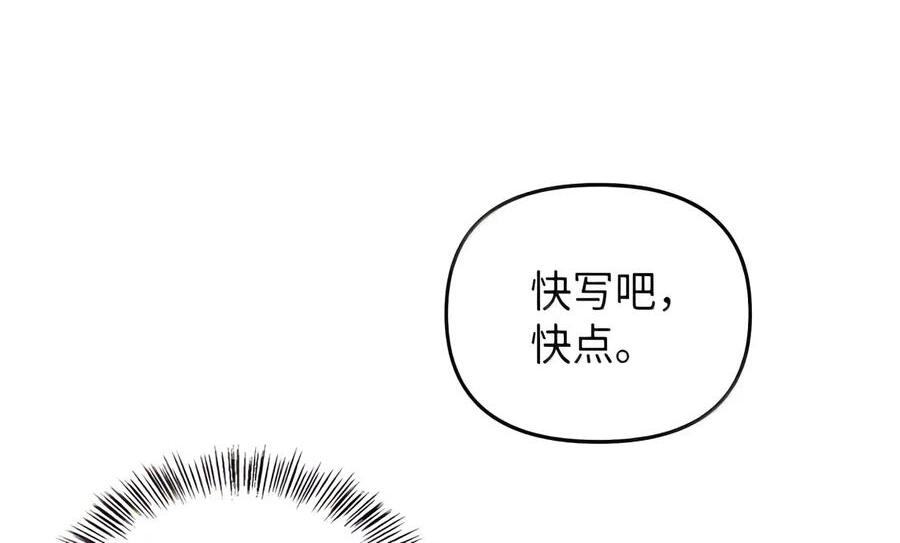 084 礼物 第78页
