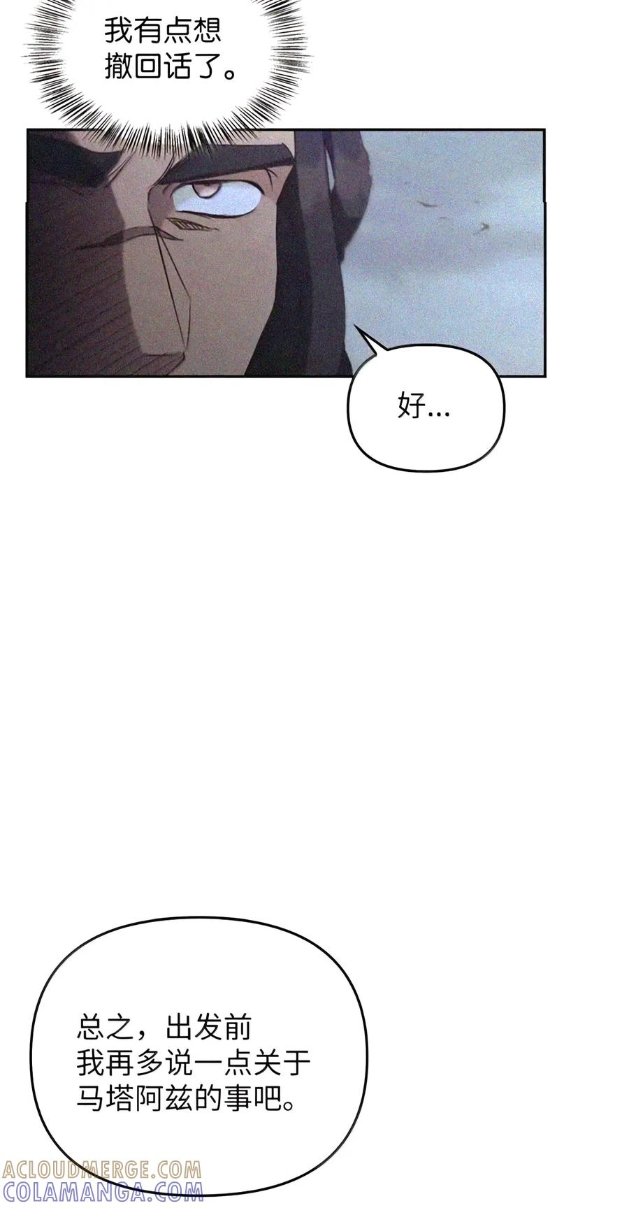 084 礼物 第79页