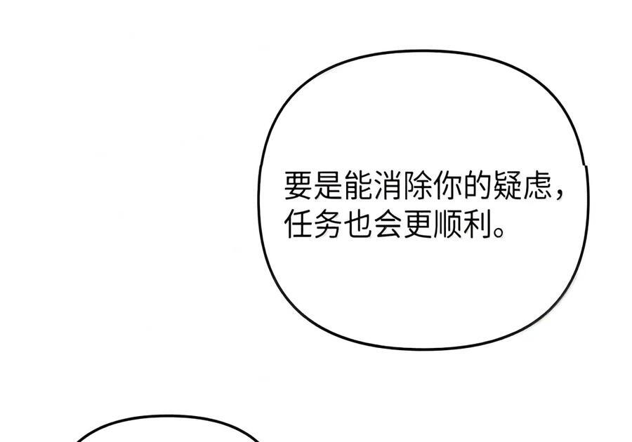 084 礼物 第80页