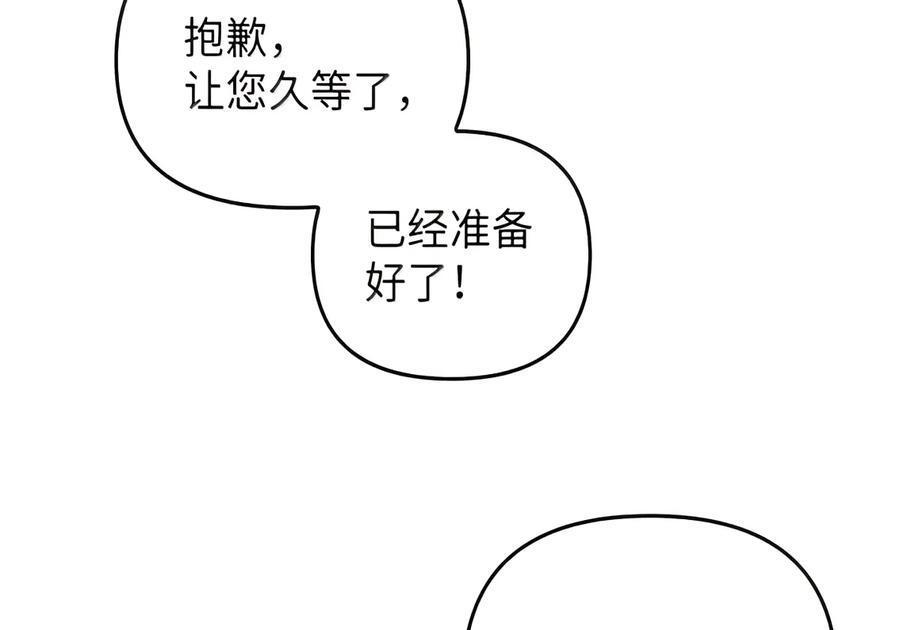 084 礼物 第83页