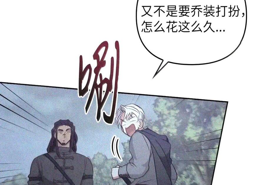 084 礼物 第84页