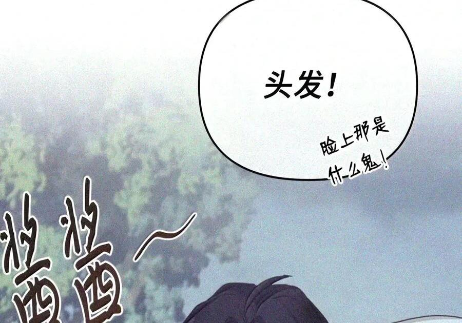 084 礼物 第87页