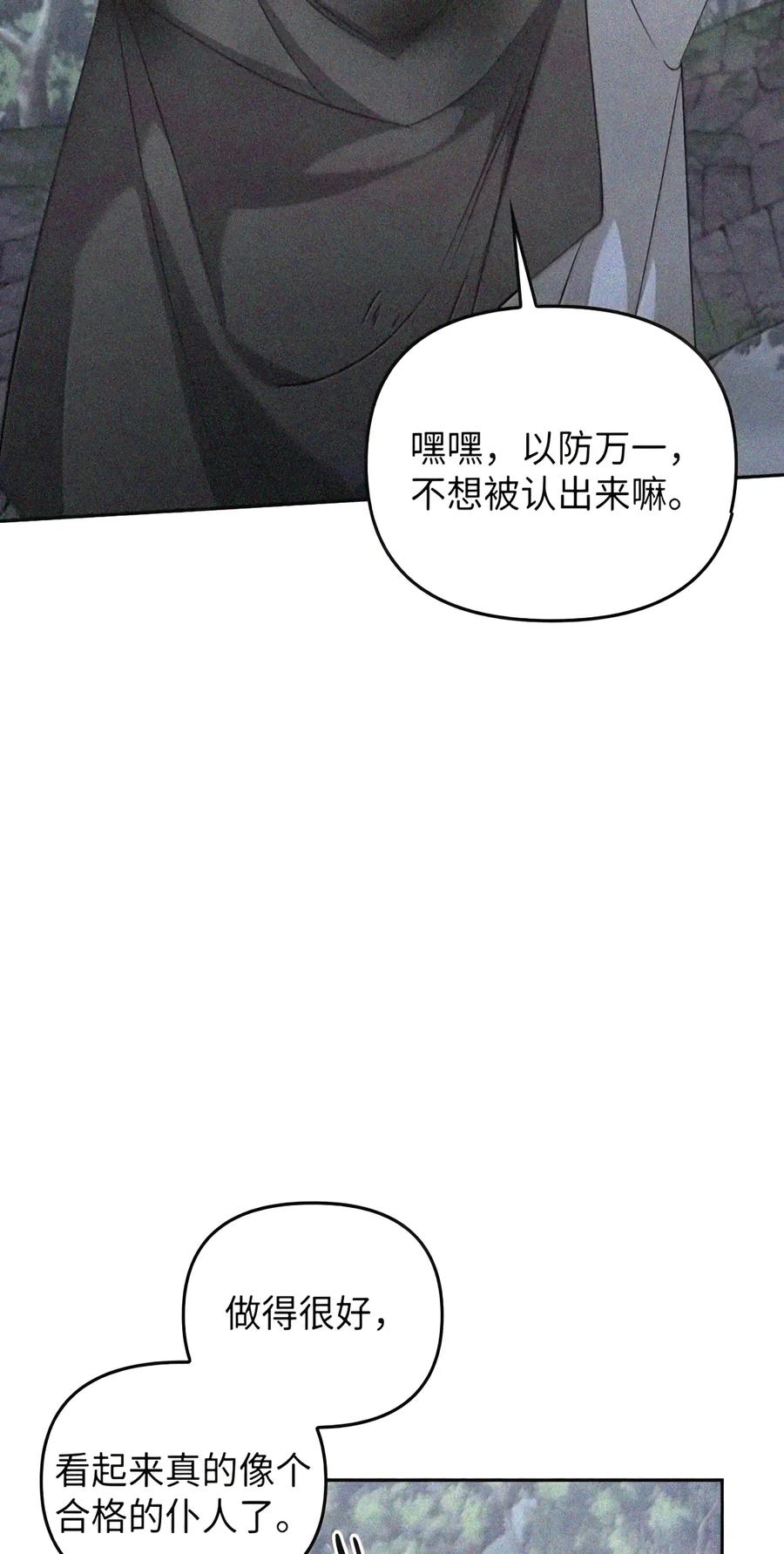 084 礼物 第89页